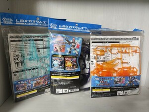 ダンボール戦機　LBXカスタムエフェクト　3つセット