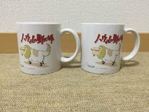 非売品　スタジオジブリ　ハウルの動く城　2個ペア