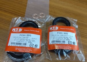 NTB フロントフォークオイルシールセット FOH-30Sスーパーカブ50 プロ AA04スーパーカブ50 MD スーパーカブ110 プロ スーパーカブ110 MD 