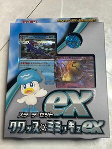 ポケモンカードゲーム スターターセット クワッス ミミッキュex