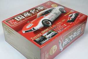 アシェット 1/24 国産名車コレクション Vol.187 トヨタ 2000GT SCCA シェルビー No.33