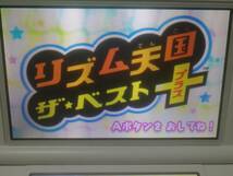 3DS リズム天国 ザ・ベスト+ ソフトのみ_画像3