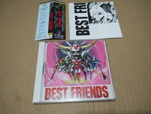 鎧伝サムライトルーパー BEST FRIENDS セカンドアルバム CD 帯あり