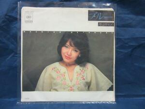 EP75#EP record # Watanabe Machiko blue 06SH379 [ used ]
