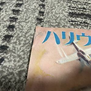 映画ポスター 「キング・コング」 B2判 当時物の画像4