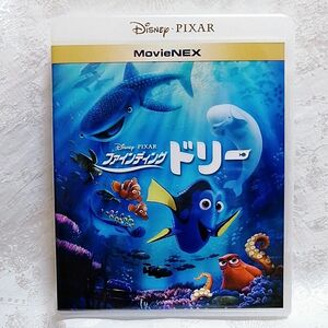 新品未使用/ディズニー　ファインディング・ドリー　ブルーレイ２枚組＆純正ケース付き　ピクサー　ＭovieNEX　国内正規品