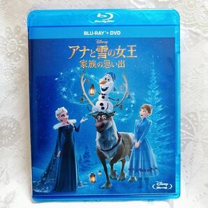 美品/ディズニー　アナと雪の女王　家族の思い出　 ブルーレイ＆純正ケース付き　国内正規品