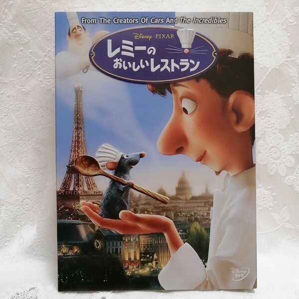 ディズニー/ レミーのおいしいレストラン　 DVD　 ピクサー　国内正規品