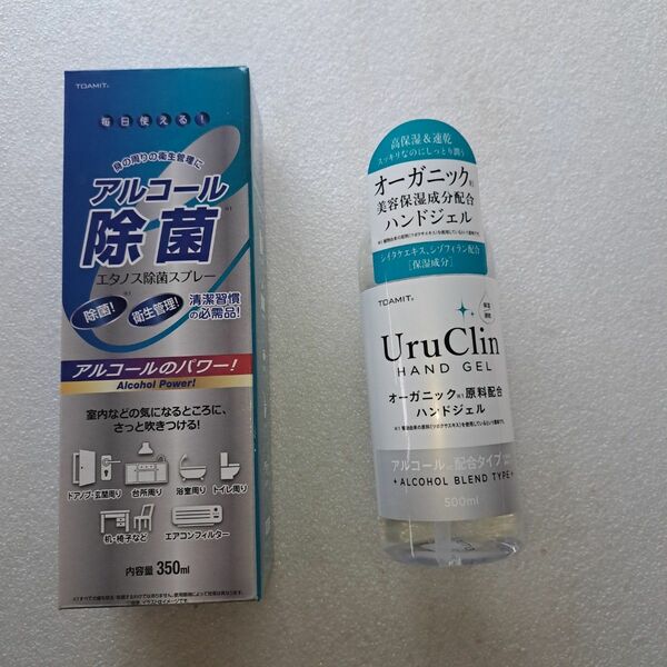 【新品未使用】TOAMIT 　アルコール除菌 オーガニック ハンドジェル UruClin