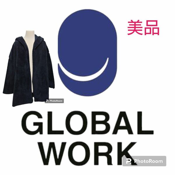 GLOBAL WORKフカフカリバーロングコート　ブラック　Мサイズ