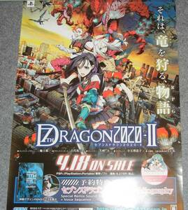 ◆ポスター◆セブンスドラゴン2020-II／7th Dragon