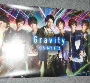 ◆ポスター◆Kis-My-Ft2／Gravity／キスマイ／２３