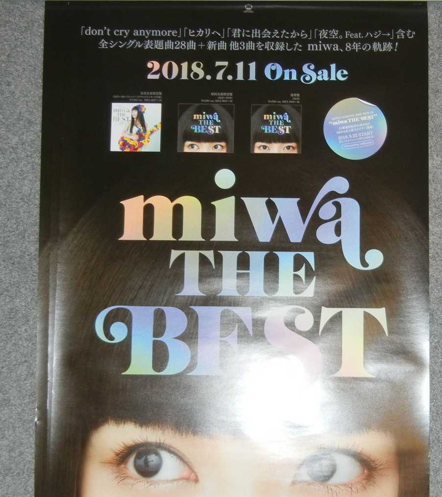 2024年最新】Yahoo!オークション -miwa ポスターの中古品・新品