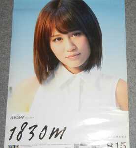 ◆ポスター◆AKB48／1830m／前田敦子／篠田麻里子