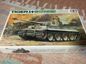 タミヤ　1/35　リモコン仕様　モーター2個付　ドイツ　重戦車タイガーⅠ型　タイガー1　（キャタピラは接着済み、他は未使用品）　送料込み