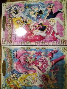 スイートプリキュア　ハピネスチャージプリキュア　プリキュアコレクション　上北ふたご　初版