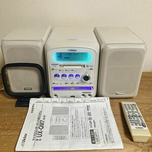 動作品 リモコン付き UX-QM7 Victor CD/MDコンポ 2006年製 ビクター UX-QMD7