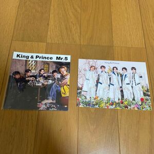 Mr.5 特典　アナザージャケット　ポストカード　キンプリ　King & Prince