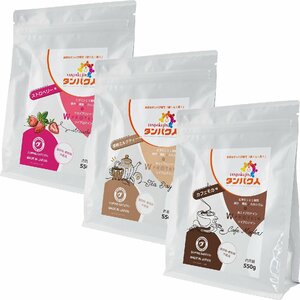  protein person (tanpakujin) regular pack TJ-P 3 pack 1,650g[ each manner taste ×1][st2851]