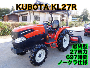 【中古販売】クボタトラクター KL27R 27馬力 697時間 動作確認済