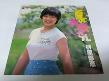 【EPレコード】 夏のお嬢さん 榊原郁恵_画像1