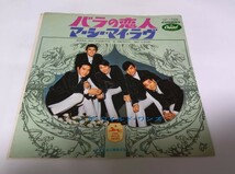 【EPレコード】 バラの恋人 ワイルドワンズ_画像1