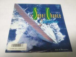 [EP record ]SUPER CHANCE Omega Tribe 