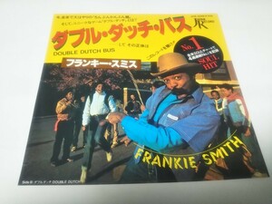【EPレコード】ダブルダッチバス　フランキースミス