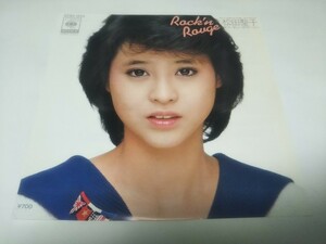 【EPレコード】 ロッキンルージュ 松田聖子