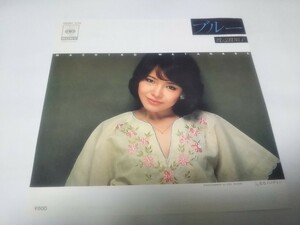 [EP record ] blue Watanabe Machiko 