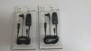 アイコム(ICOM) イヤホンマイクロホン IC-4300用 HM-179PI　2つセット