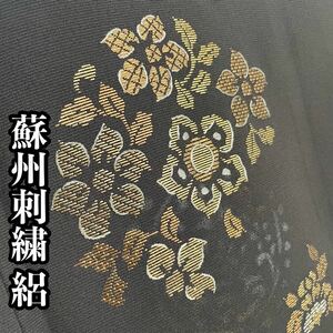 【wellriver】 蘇州刺繍 絽 付下げ訪問着 一つ紋 金糸 上品 フォーマル 花柄 和装 和服 着物 正絹 #C573.