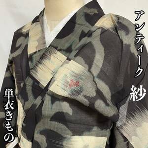 【Wellriver】アンティーク 単衣 きもの 紗 唐草模様 花柄 お洒落 正絹 和装 和服 着物 #C634.