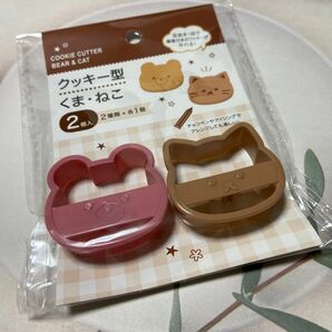 [未開封]クッキー抜き型☆くま・ねこ型セット