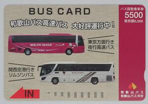 【使用済/送料63円/'20.3.31販売終了】和歌山バス カード １枚 BUS CARD 南海電鉄系列 バス回数乗車券