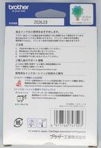 【送料140円/期限2026.3月/純正】LC211-4PKのうち１色 LC211Cシアン 対応DCP-J968N,DCP-J963N,DCP-J962N,DCP-J767N,DCP-J762N,DCP-J567N等_画像2