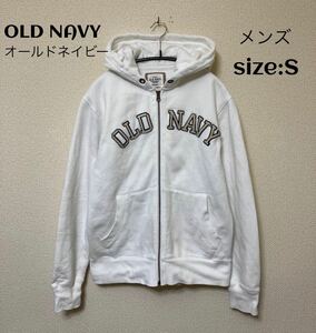 OLD NAVY オールドネイビー ジップパーカー USA輸入古着 S