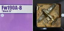 絶版新品　DRAGON/ドラゴンウォーバーズ 1/72 ドイツ空軍Fw190A-8 1944年_画像4