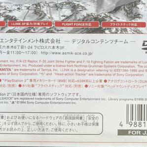 絶版美品 PlayStation2 SIDEWINDER V/サイドワインダーV 解説書付 国内正規品の画像8