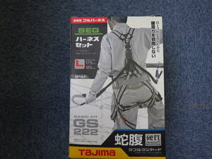 Tajima タジマ 安全帯 フルハーネス型 Lサイズ　白　SEG　蛇腹　ダブル　