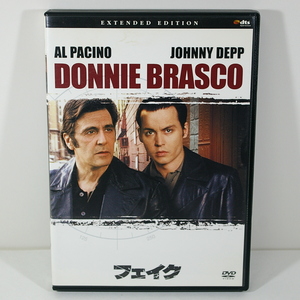 フェイク（原題：Donnie Brasco）◇ノーカット147分版／DVD2枚組◇［アルパチーノ／ジョニー・デップ］＜1997年／アメリカ＞　管理Ｃ