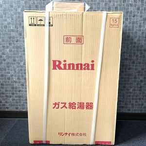 【未開封/新品】 Rinnai リンナイ ガス給湯器 RUX-A2015W-E 都市ガス用 12A/13A 台所リモコンMC-135 