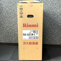 【未開封/新品】 Rinnai リンナイ RUX-A2015W-E ガス給湯器 都市ガス用 12A/13A 台所リモコンMC-135_画像3