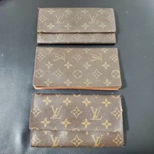 1円～LOUIS VUITTON ルイヴィトン モノグラム 長財布 札入れ 3個セット まとめ売り 797