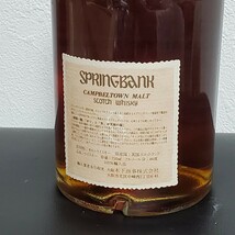 1円～SPRINGBANK スプリングバンク スコッチウイスキー 10年 古酒 750ml 46% 木箱付き 840_画像5