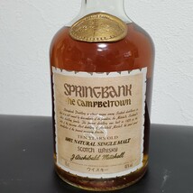 1円～SPRINGBANK スプリングバンク スコッチウイスキー 10年 古酒 750ml 46% 木箱付き 840_画像2