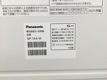 ●営FU406-170 【通電確認済み】 Panasonic パナソニック 電気 食器洗い 乾燥機 NP-TA4-W 2021年製 食洗機 家電 キッチン_画像5