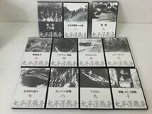 ●営SA384-120【ユーキャン★DVDまとめ】昭和天皇の時代　昭和と戦争　太平洋戦争　太平洋戦争 第二集 予告編(未開封)　収納ケース付き_画像7