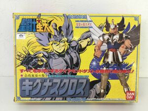 ●営AD632-60　BANDAI バンダイ 聖闘士聖衣大系 聖闘士星矢 キグナスクロス フィギュア 当時物