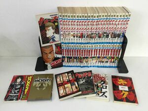 ●営KW652-100【高橋ヒロシ★漫画まとめ】クローズ 全26巻 その後のクローズ 外伝 2冊/WORST 全25巻 外伝 キャラクターブック/キク